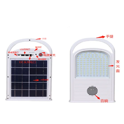 Solar happy door bluetooth portable audio lamp 100W