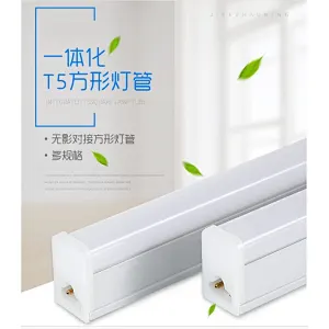 Square round cap nano plastic T5 LED tube