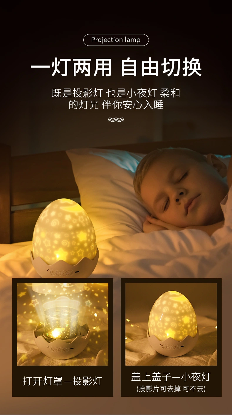 Eggshell tumbler projection lamp