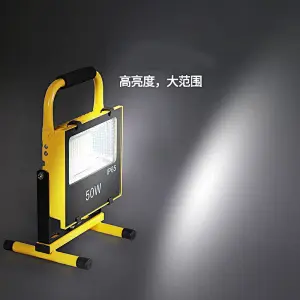 Solar rechargable portable led flood lights