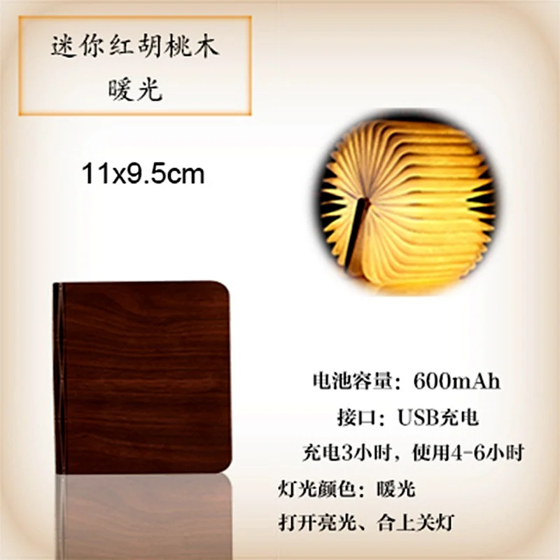 Book lamp