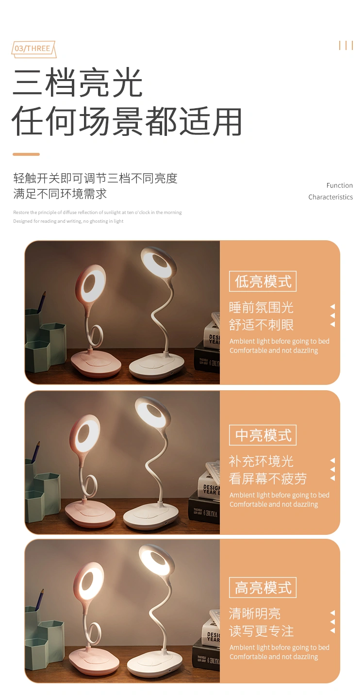Three color ring table lamp built-in lithium battery