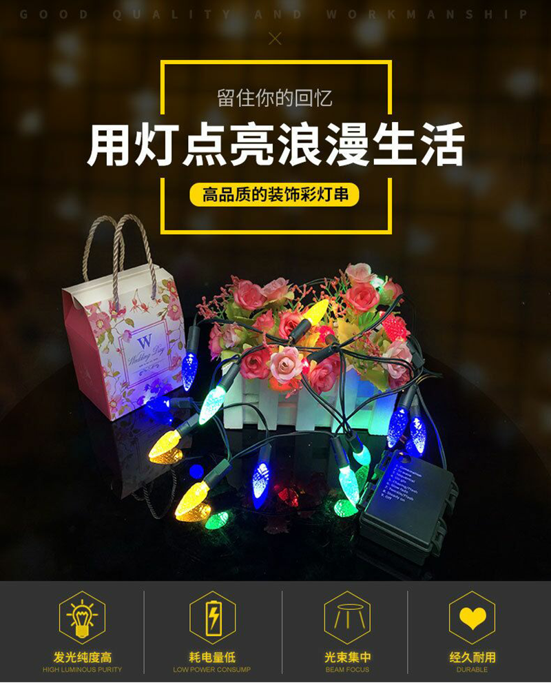 C3 C6 Solar Strawberry decorative light string