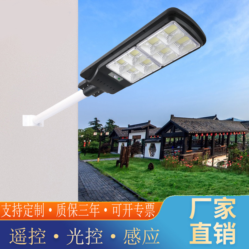 ABS housing SMD led remote control solar street lights