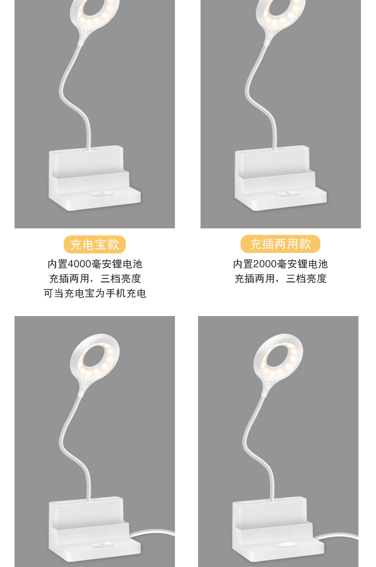 Two color ring table lamps built-in lithium battery