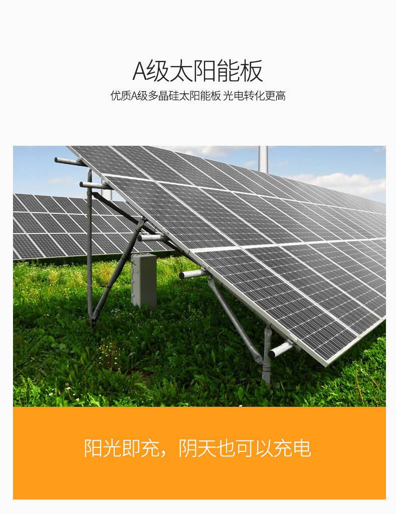 Solar rechargable portable led flood lights