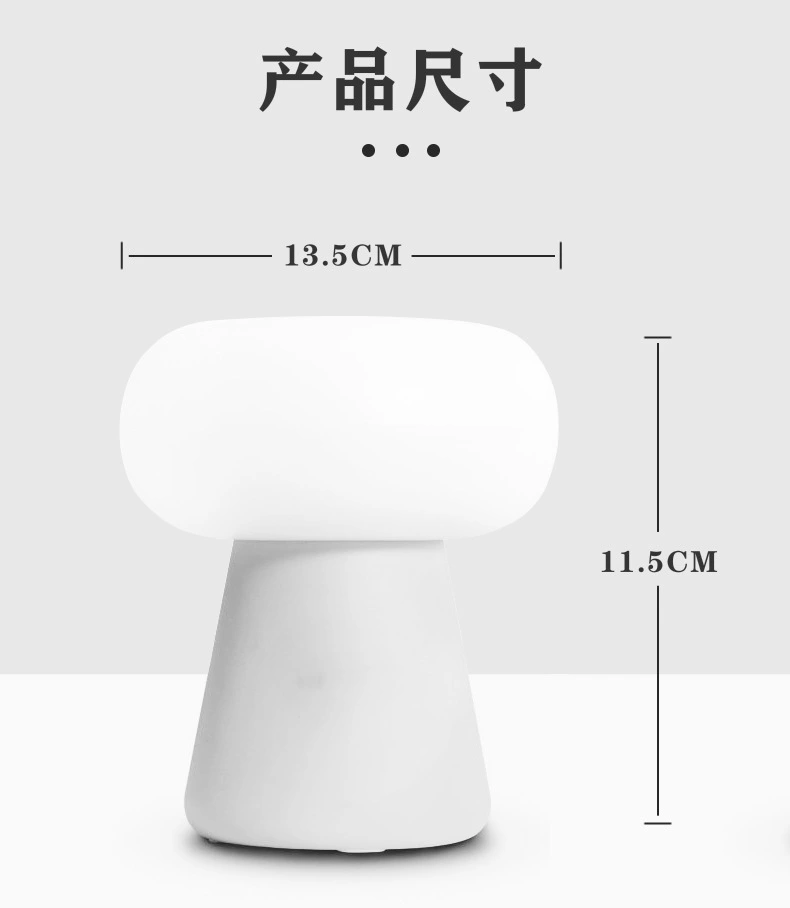 Cloud mushroom lamp USB charging and the clock