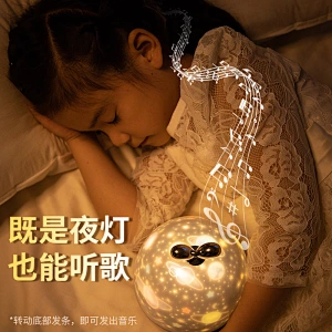 Grass type projector night lights