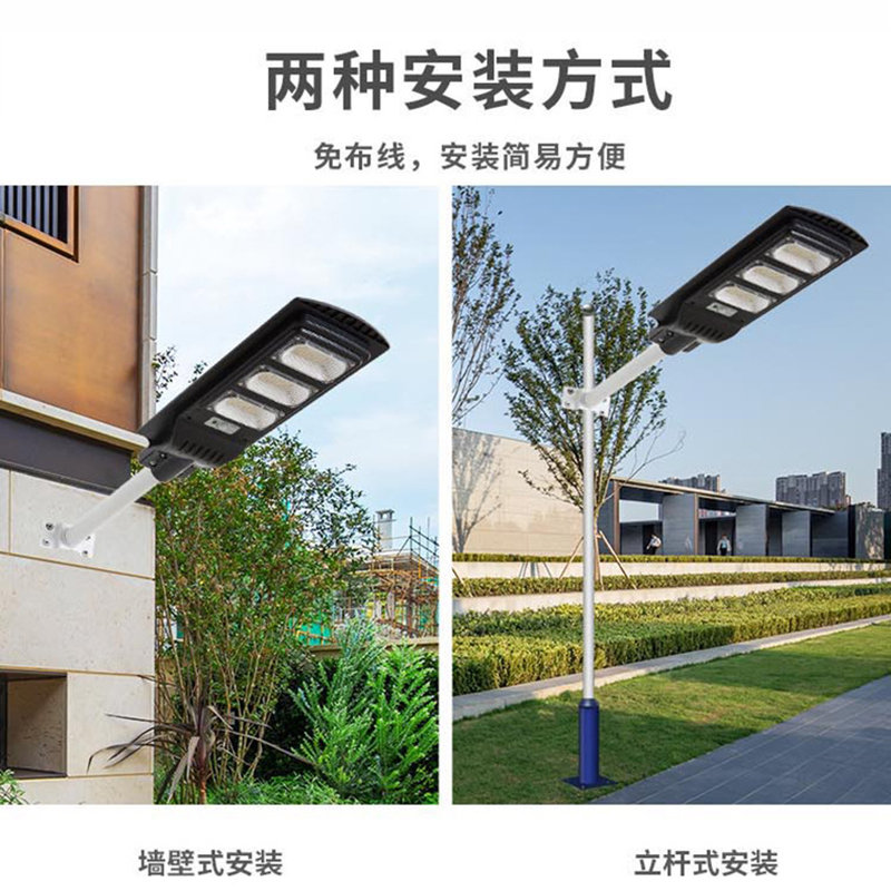 Single cup 30W 60W 90W 120W solar street lights