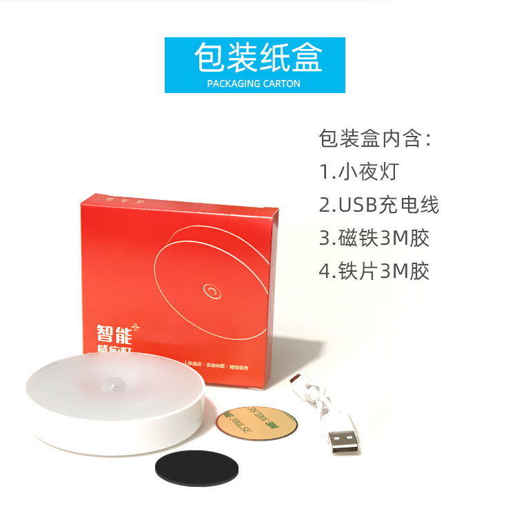 Circular induction lamp without key button