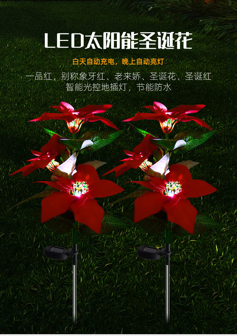 Poinsettia floor lamp