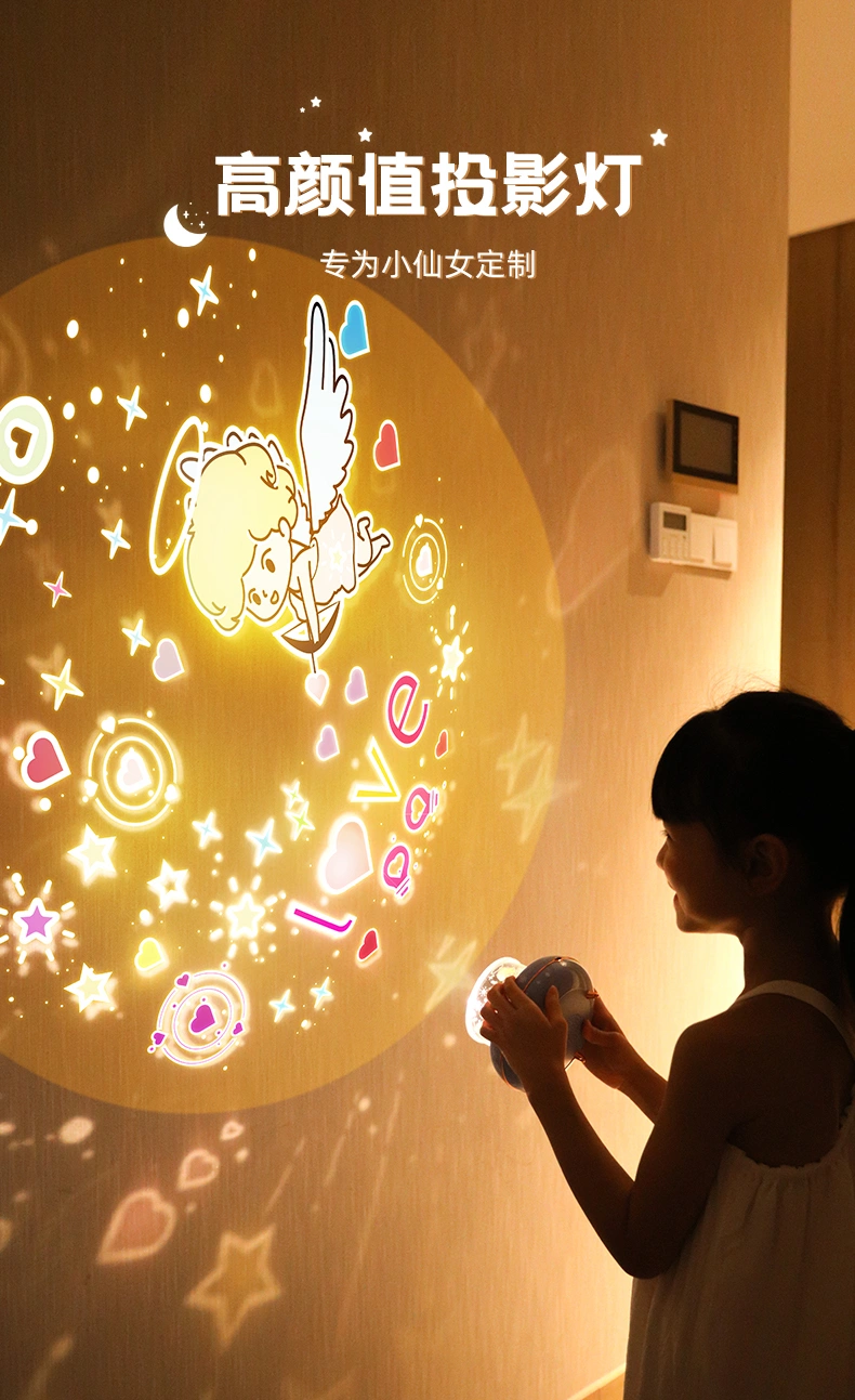 star sky projection lamp