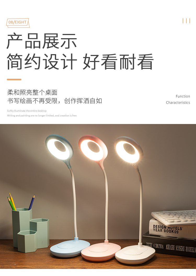 Three color ring table lamp built-in lithium battery