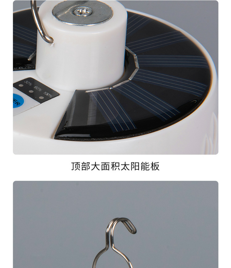 Solar cell phone charging lamp