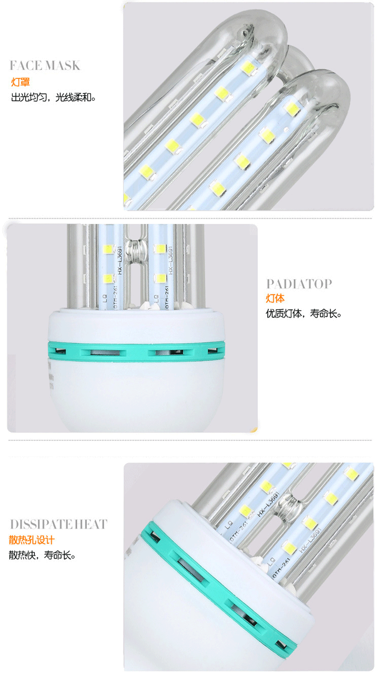 U bulb 2700K 6000K E27 B22 B15 E14 base