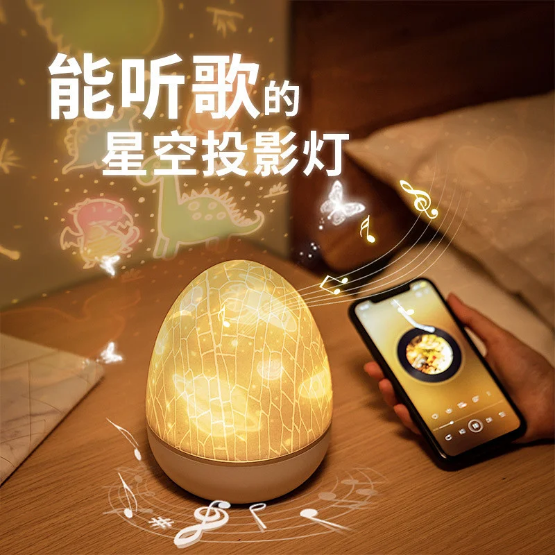 Cracked egg projection lamp