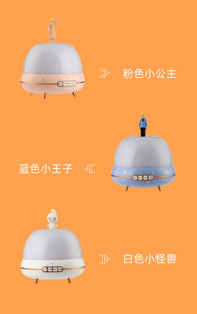 star sky projection lamp