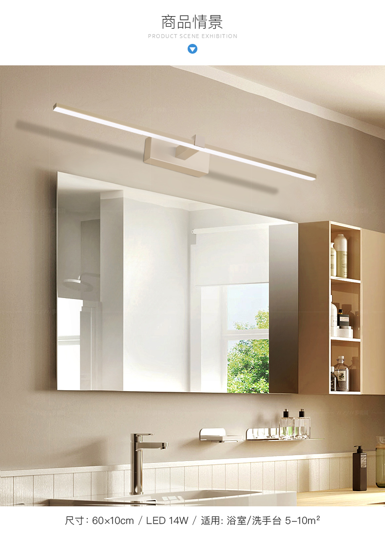 Aluminum silicon frosted white black led mirror lights