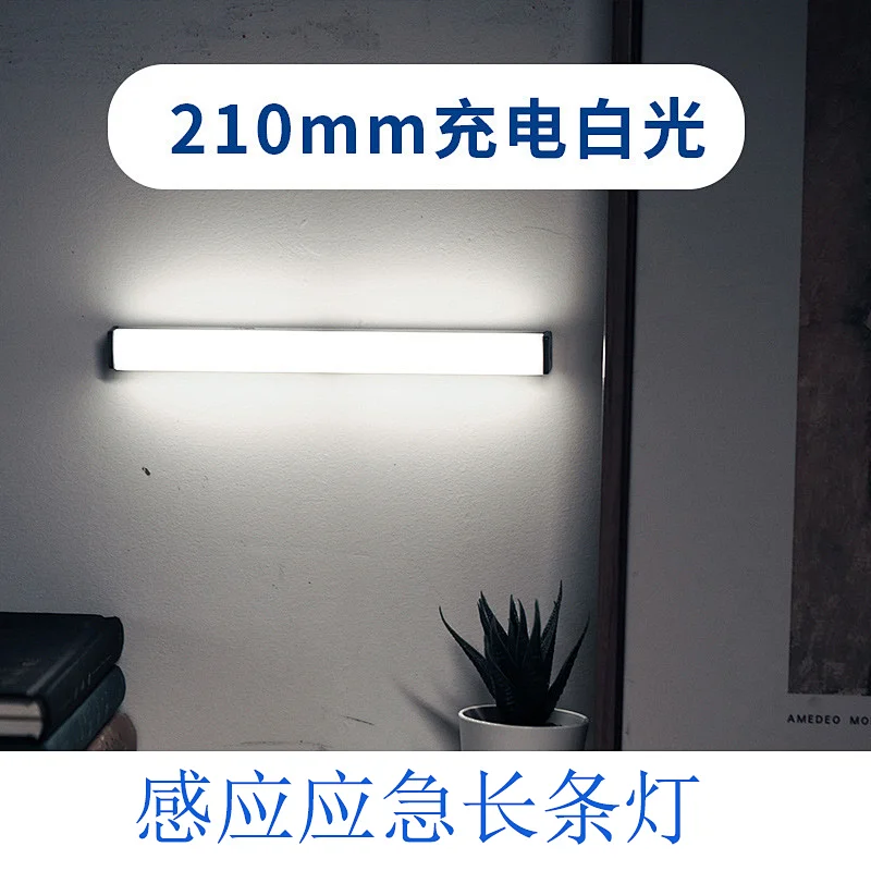 Sensor wall lights with key button