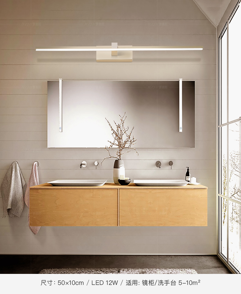 Aluminum silicon frosted white black led mirror lights