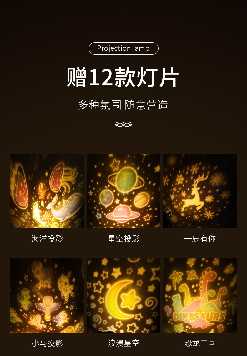 Eggshell tumbler projection lamp