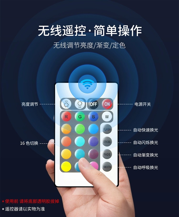LED touch two three sixteen colors moon lights