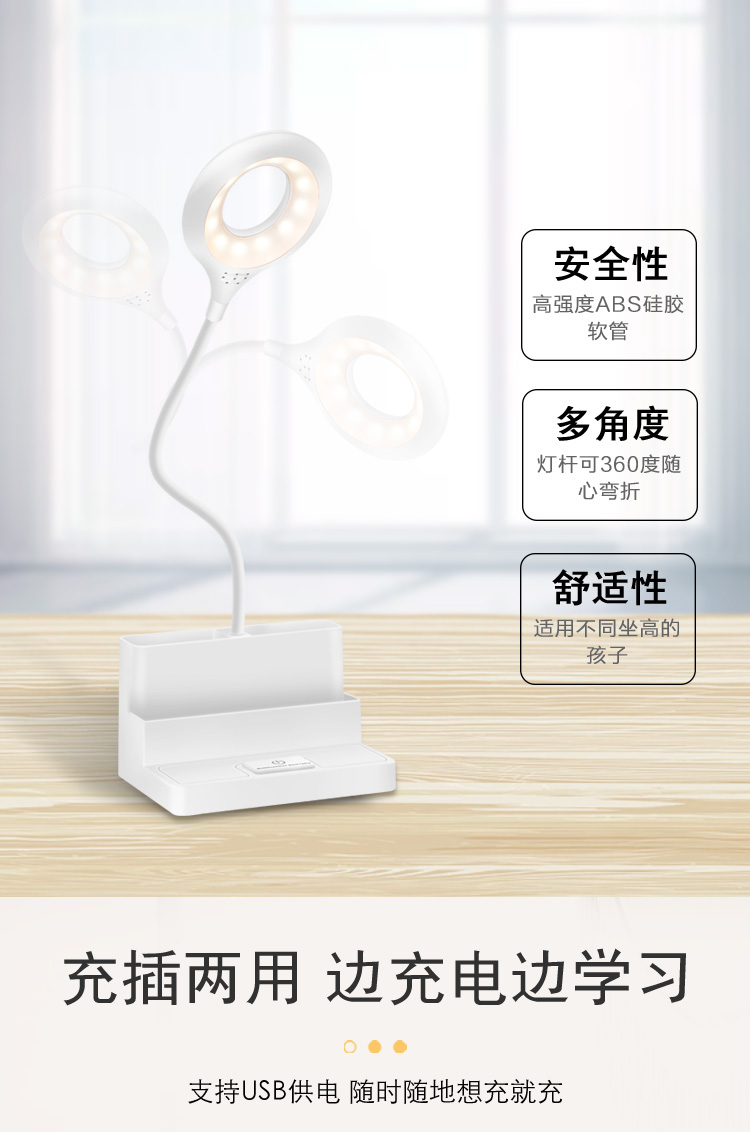 Two color ring table lamps built-in lithium battery