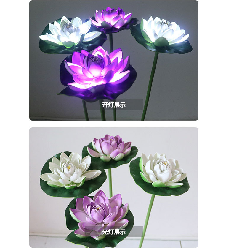 Water floating lotus lamp