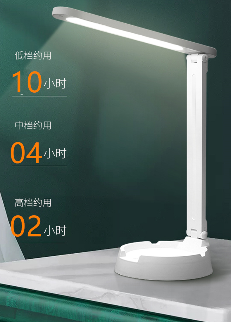 Folding table lamp with circular groove