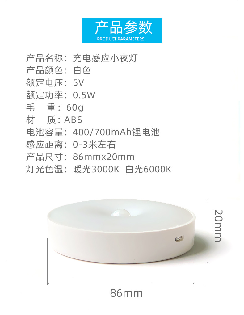 Circular induction lamp without key button