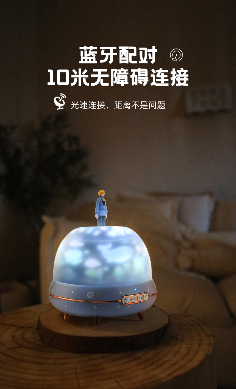 star sky projection lamp