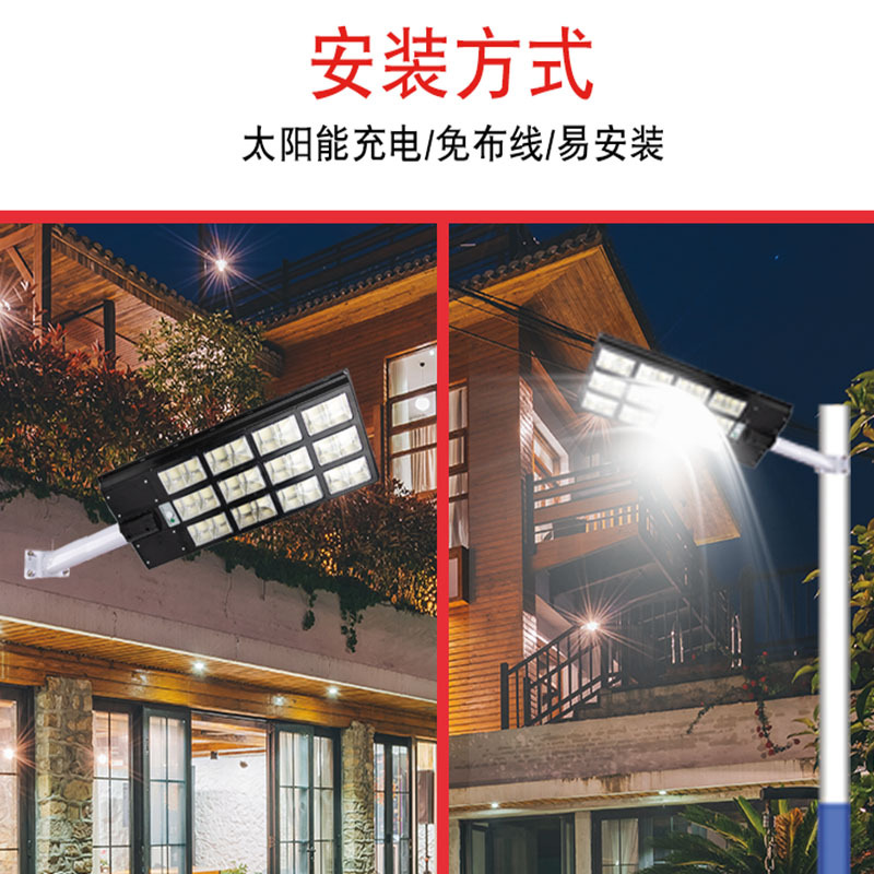 Six nine twelve heads 120W 180W 320W solar street lights