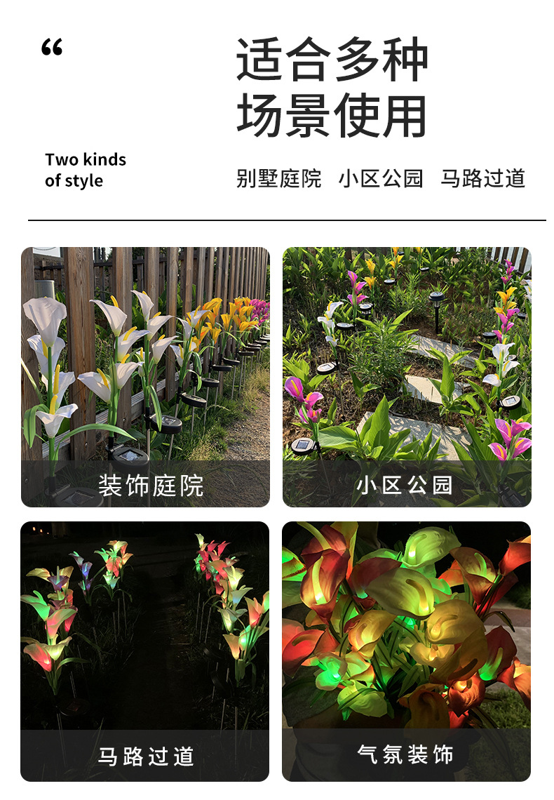 Solar PVC tulip floor lamp