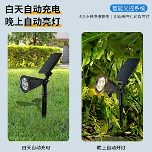 solar led lawn light