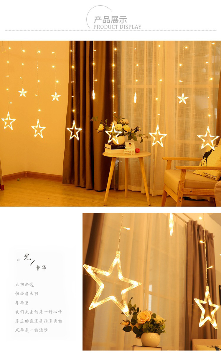 LED Stars Curtain Lights