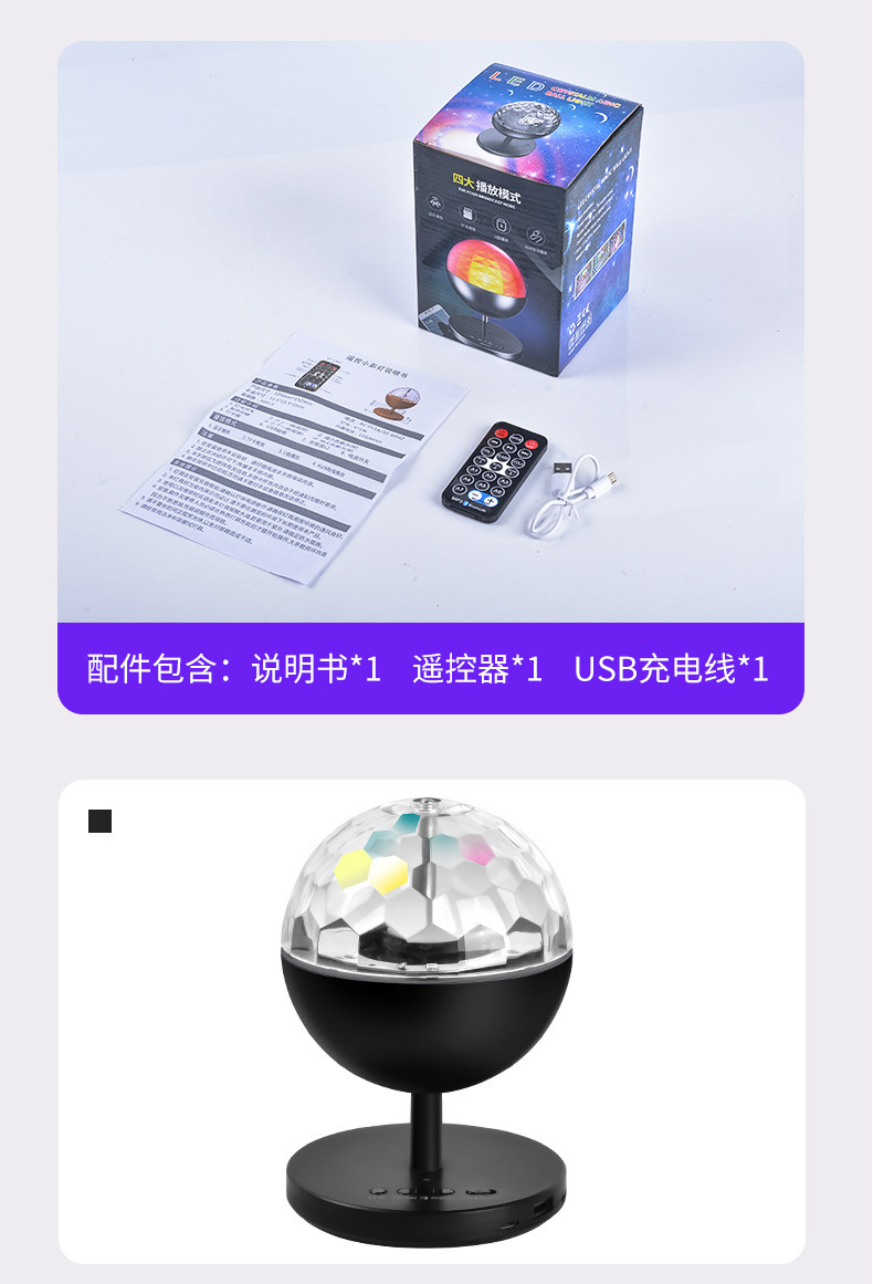 Smart bluetooth ambience light