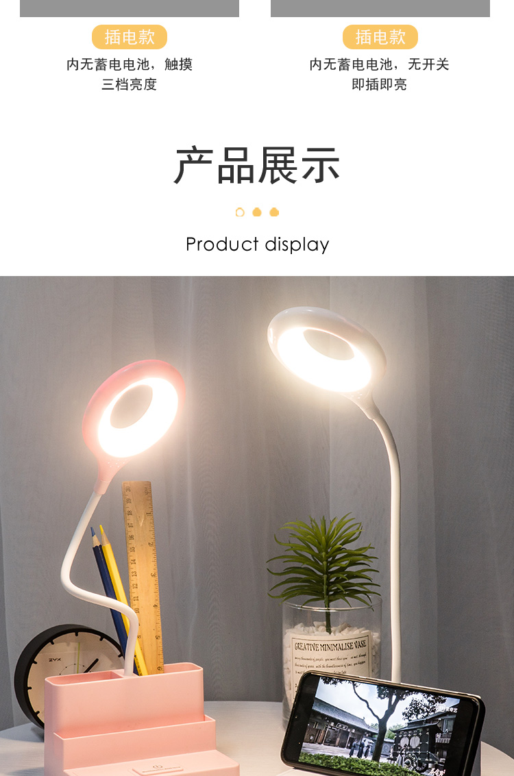 Two color ring table lamps built-in lithium battery