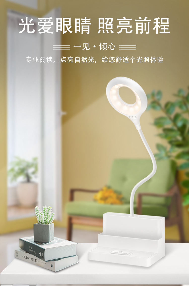 Two color ring table lamps built-in lithium battery