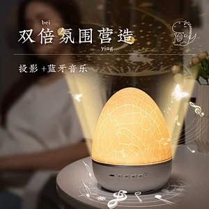 Cracked egg projection lamp