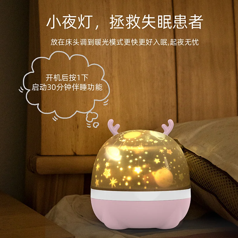 CuteDeer Projection night light