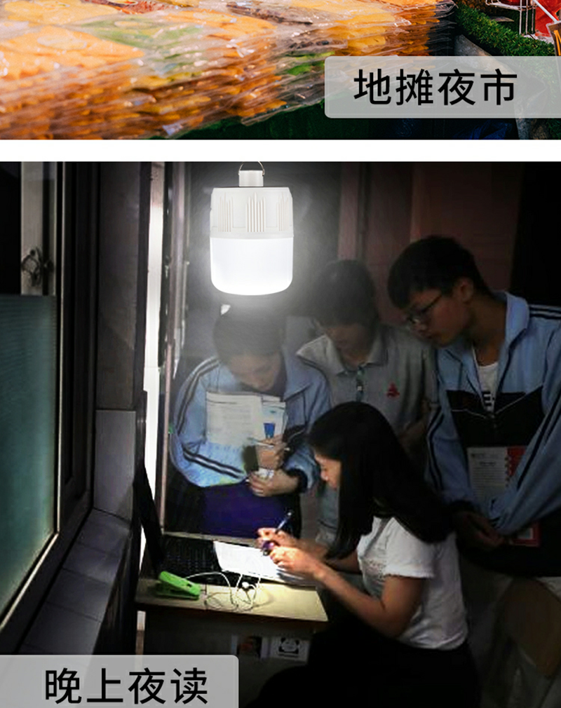 Solar cell phone charging lamp