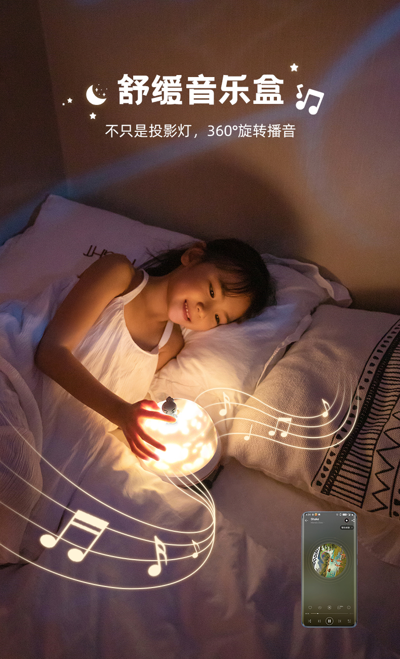 star sky projection lamp