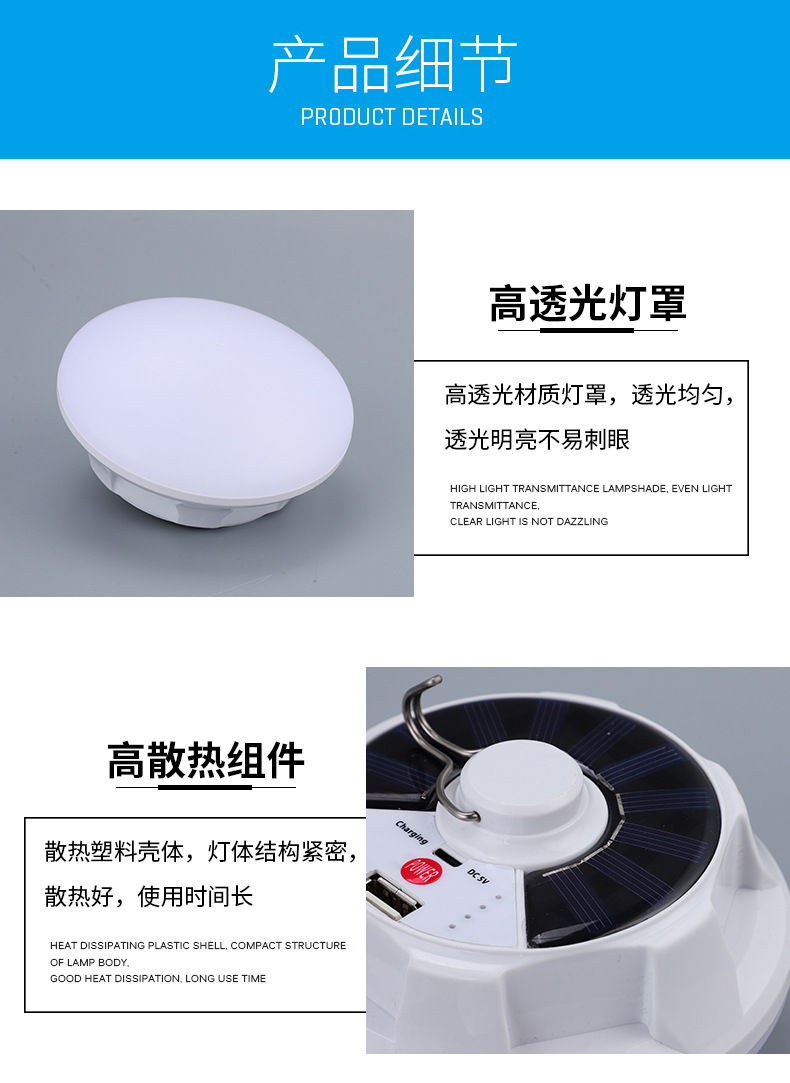 Solar camping lamp
