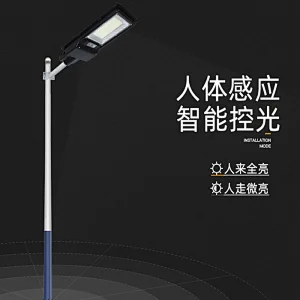 60W 80pcs 2835 LED radar control solar street lights