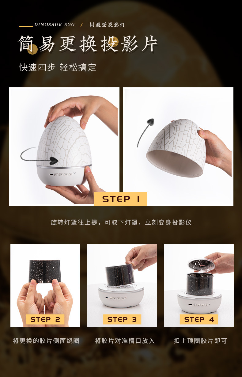 Cracked egg projection lamp