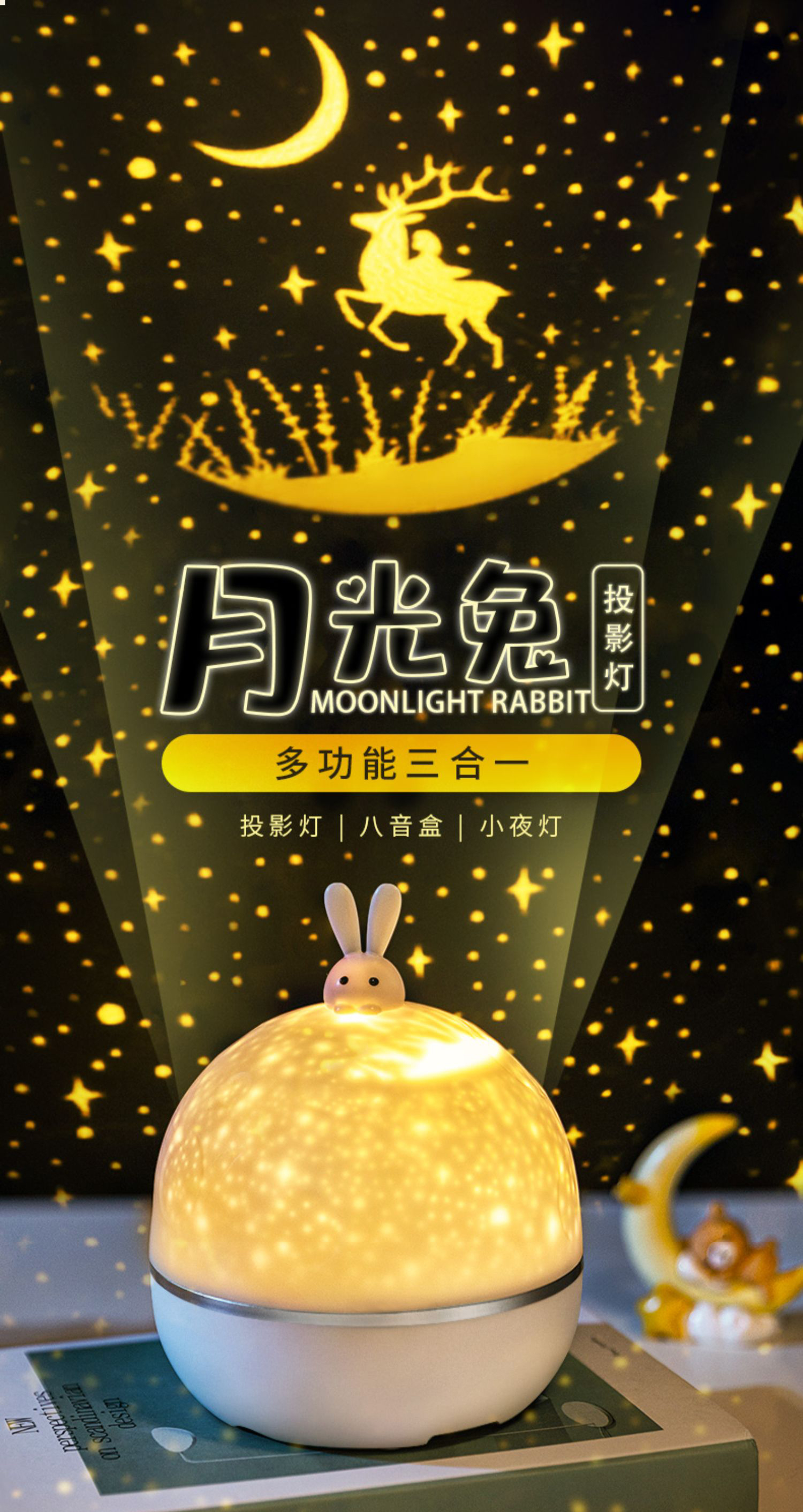 Projection night light Rabbit type