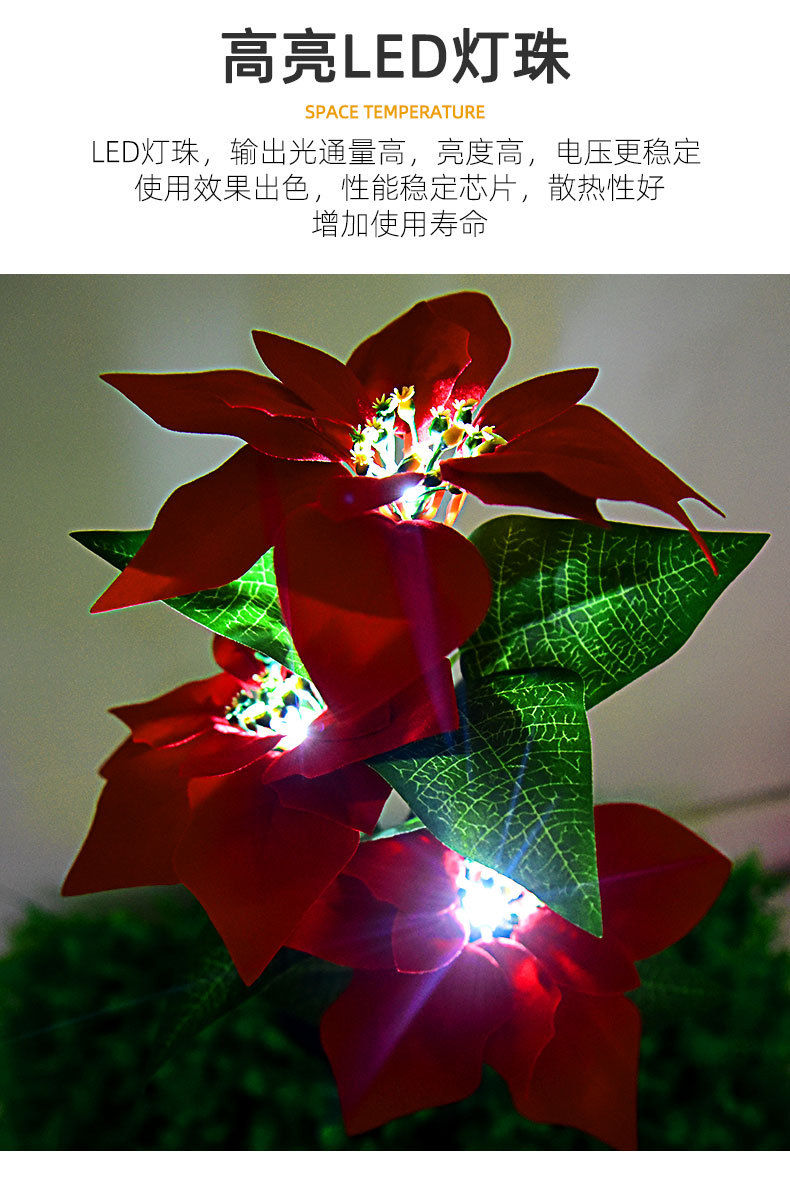 Poinsettia floor lamp
