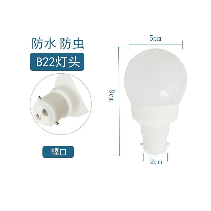 G55 waterproof LED Bulb