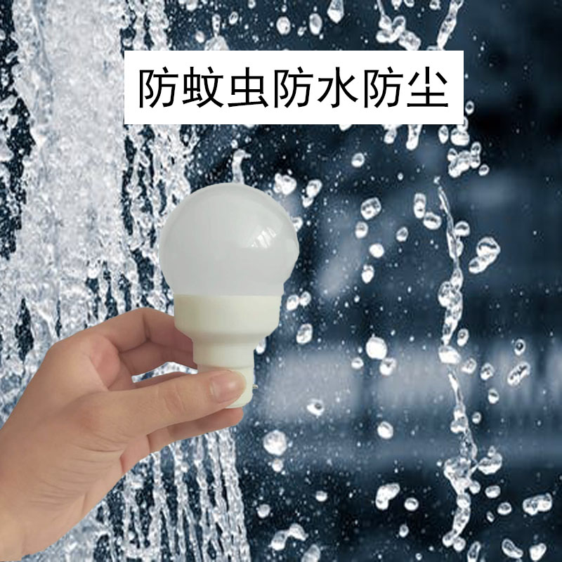 G55 waterproof LED Bulb