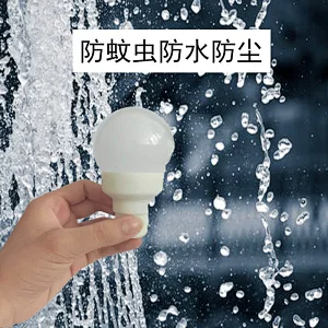 G55 waterproof LED Bulb